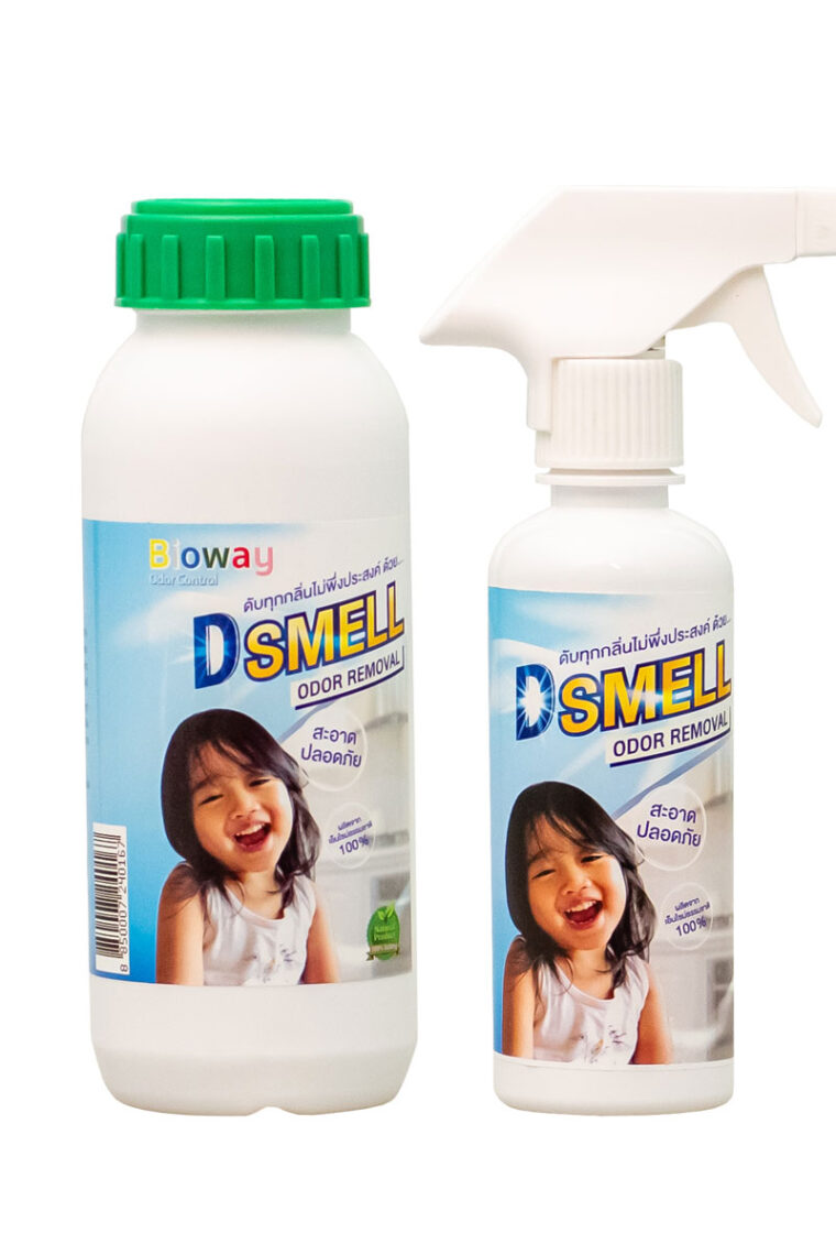 ผลิตภัณฑ์กำจัดกลิ่น D-smell