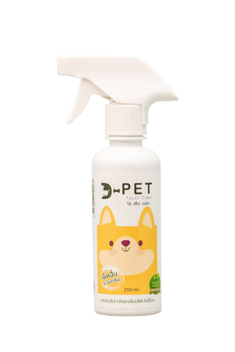 D-Pet สเปรย์