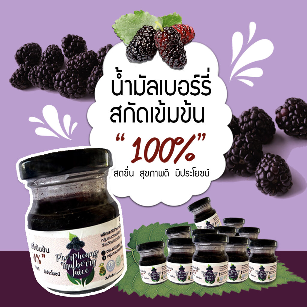 คนรักสุขภาพ